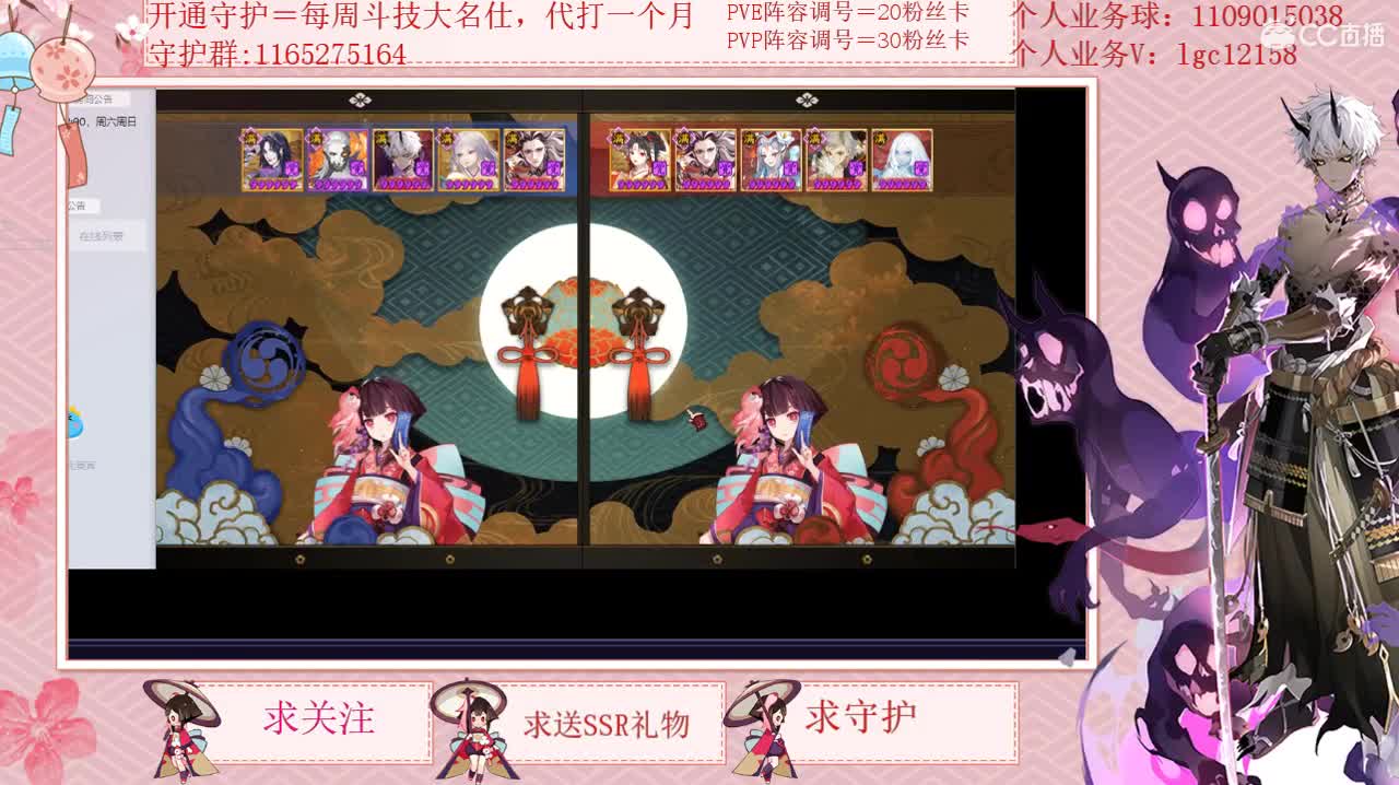 中午斗技上大名仕 第1段