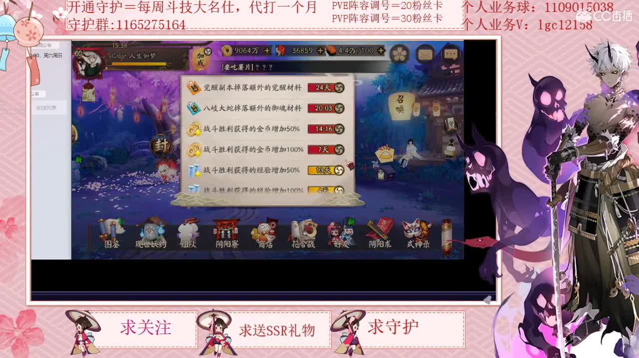 中午斗技上大名仕 第2段