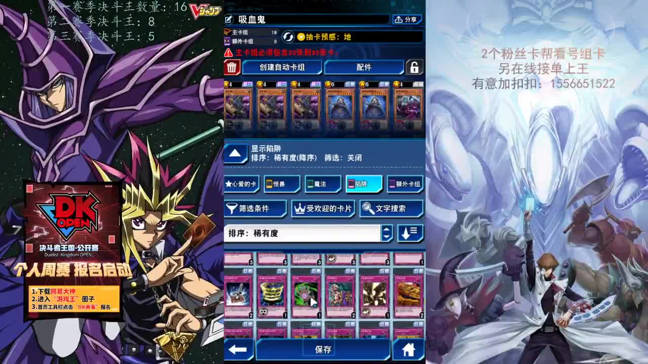 EVE爱好者 第1段