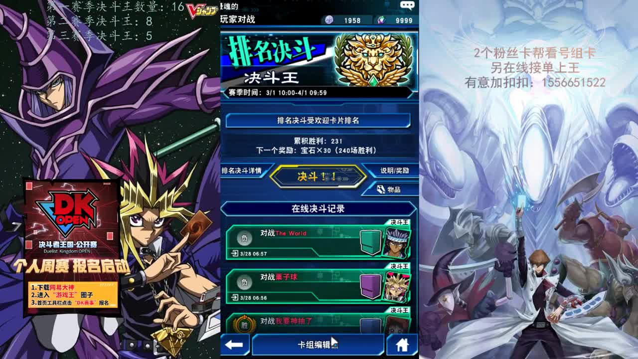 EVE爱好者 第2段