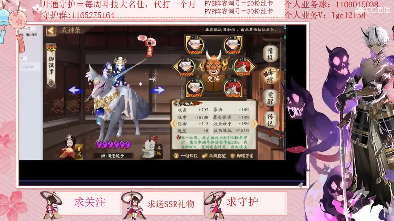 中午斗技上大名仕 第4段