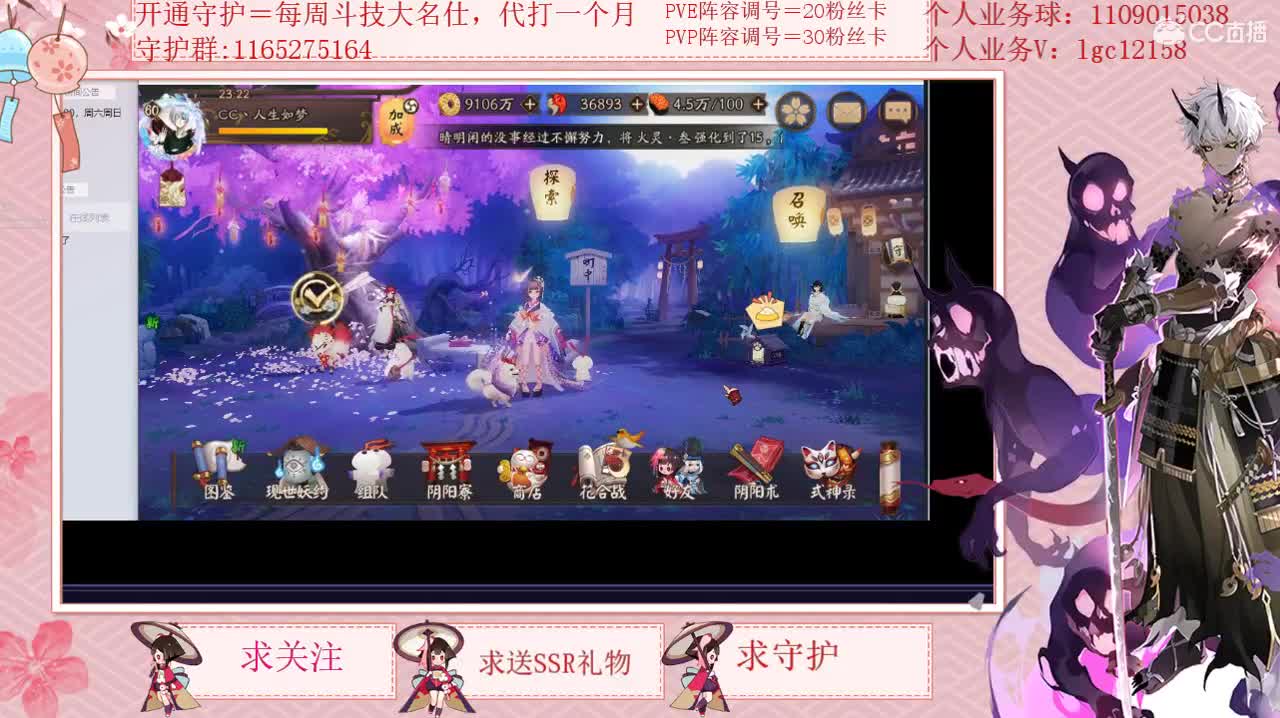 中午斗技上大名仕 第5段