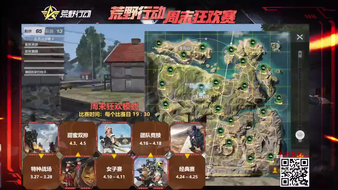 S爱吃肉 第1段