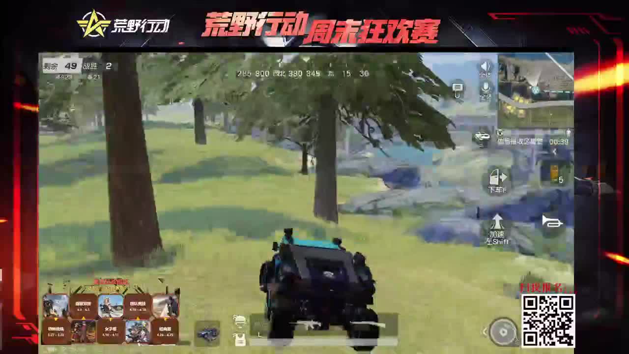 S爱吃肉 第2段