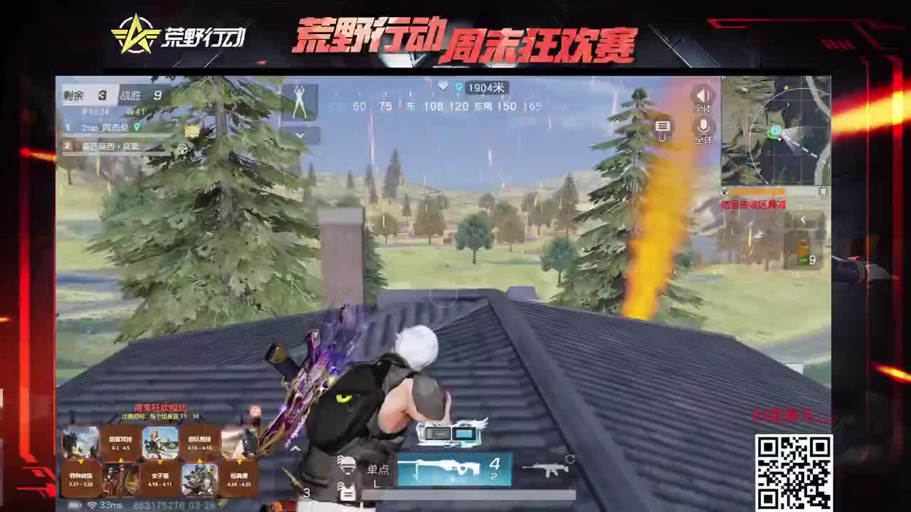 S爱吃肉 第3段