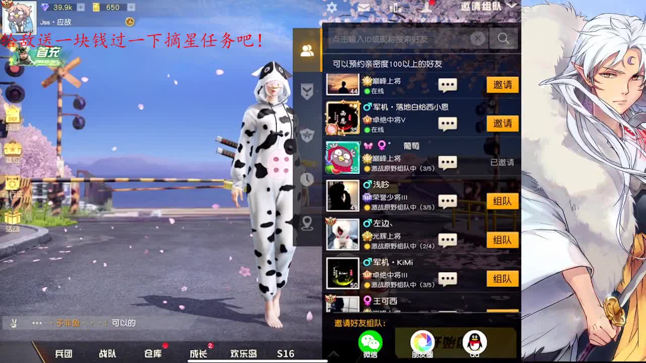 太多的对不起希望得到i的原谅 第4段