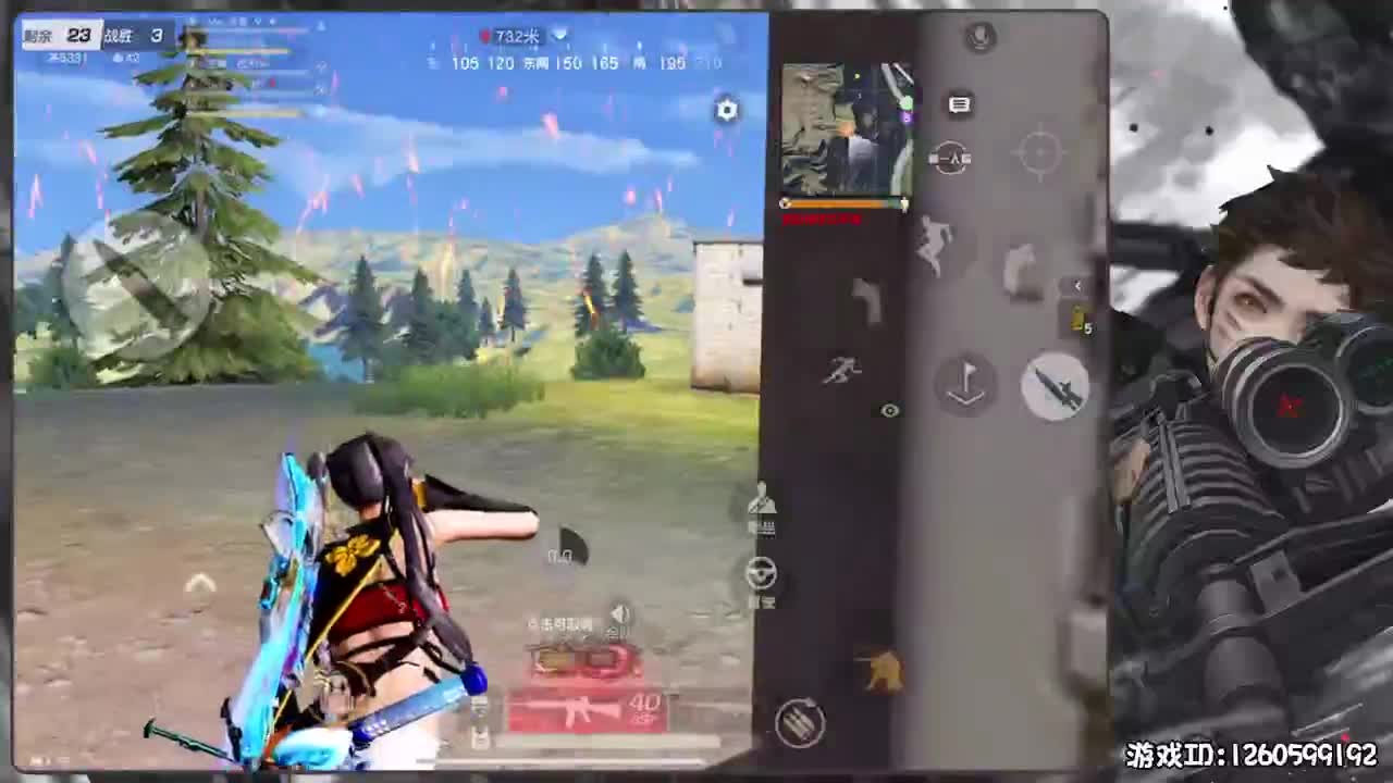 保持状态 第1段