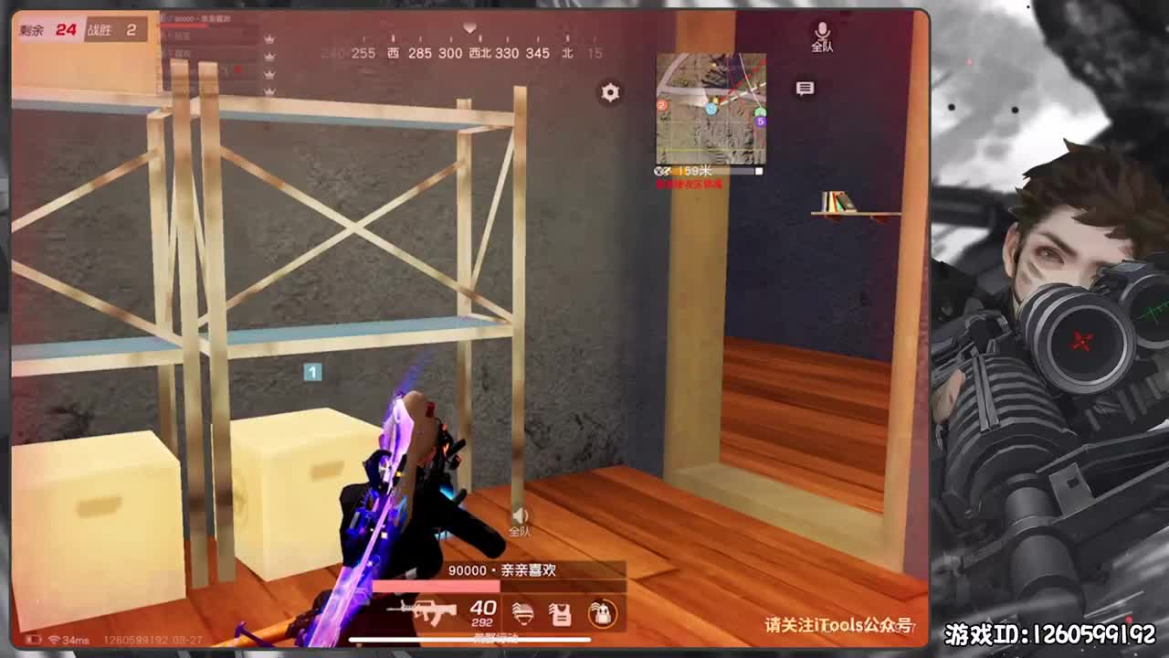 保持状态 第2段