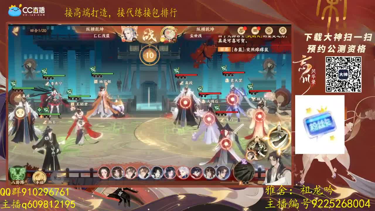 祖龙pvp第一看号给思路！ 第1段