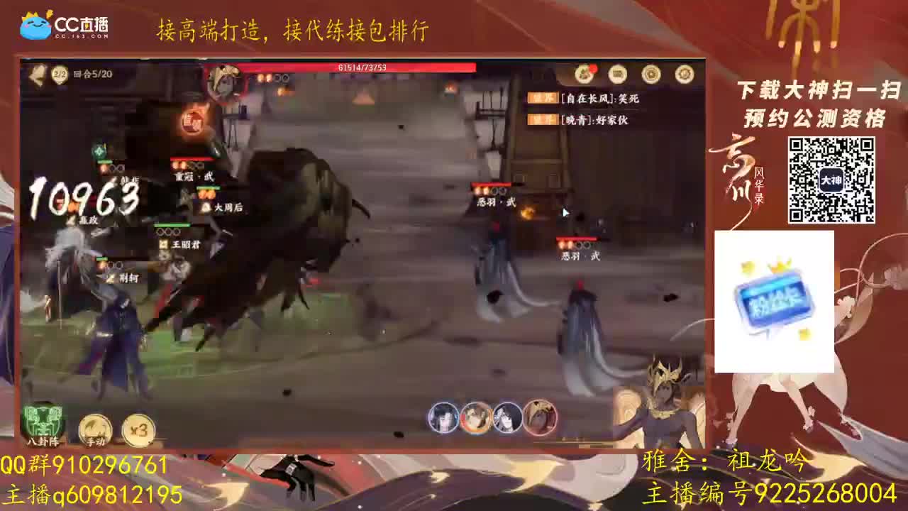 祖龙pvp第一看号给思路！ 第3段