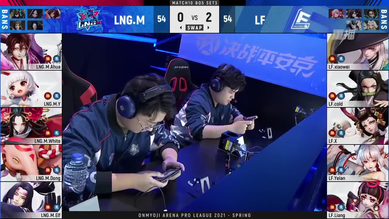 【重播】OPL总决赛&三周年直播 第3段