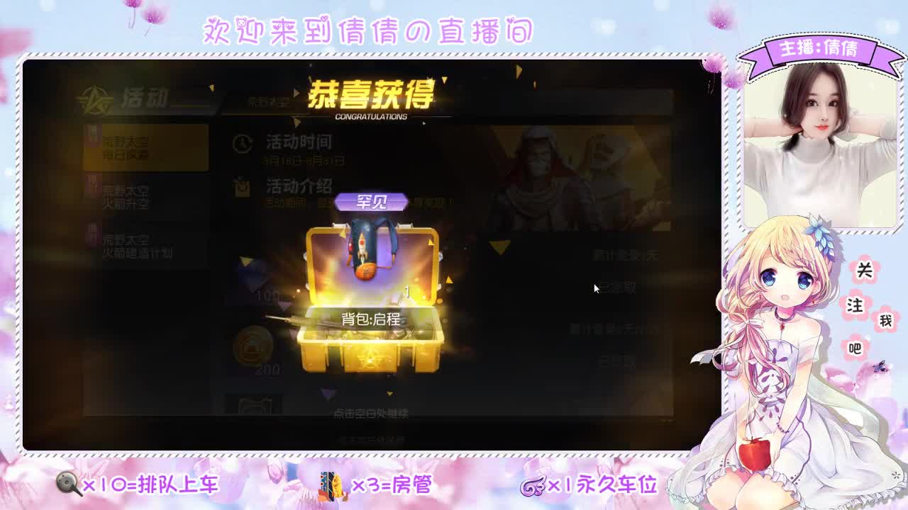 虾 80 佛 780 饕 2780