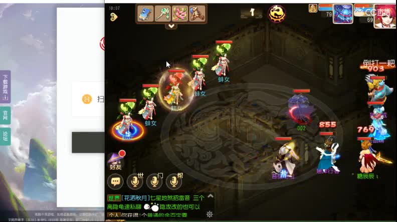 接蜃境  稳定  靠谱 第1段