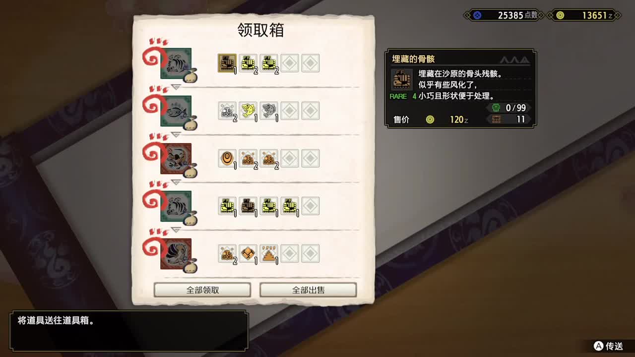 【肯尼】其实我不会玩锤子 第1段