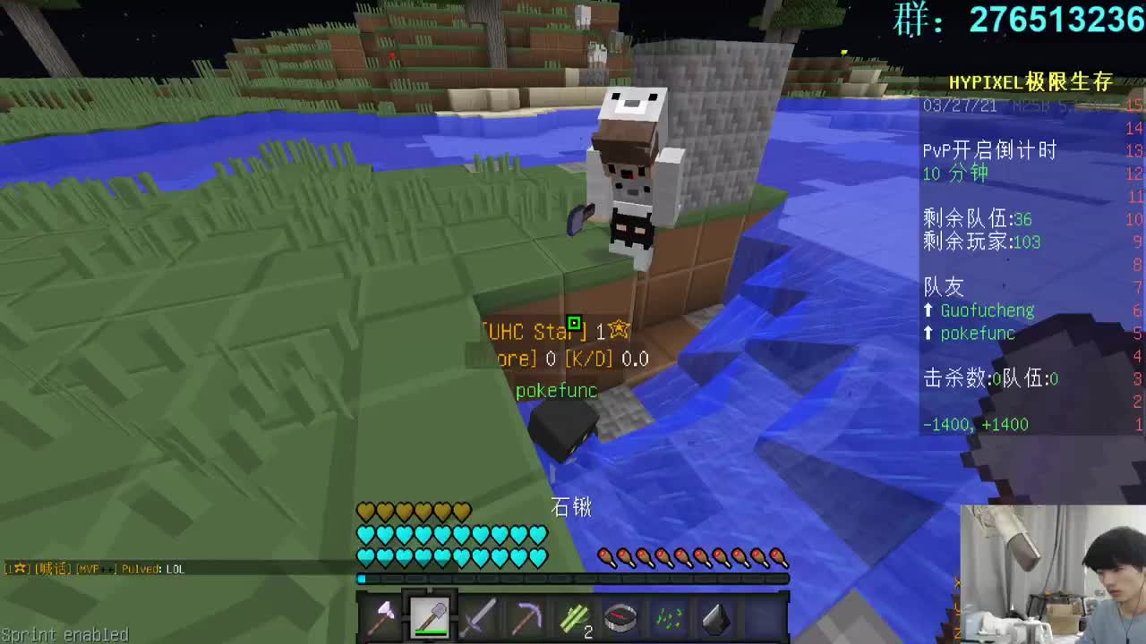 㞭：欢乐时光已经开始了！ 第1段