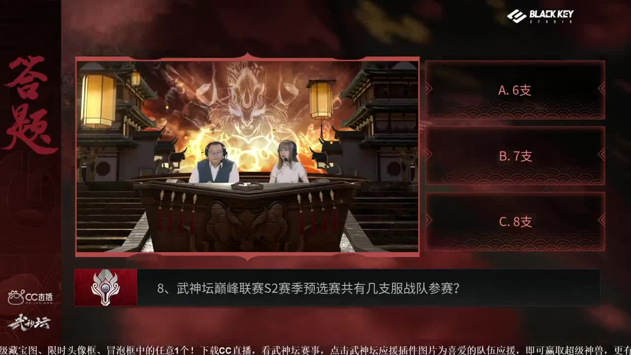 《梦幻西游》手游六周年庆典 第1段