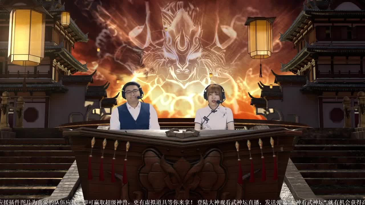 《梦幻西游》手游六周年庆典 第2段