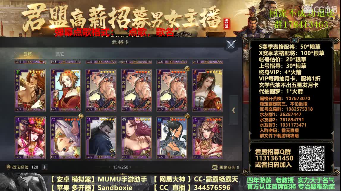 VIP之夜抽月卡 第1段