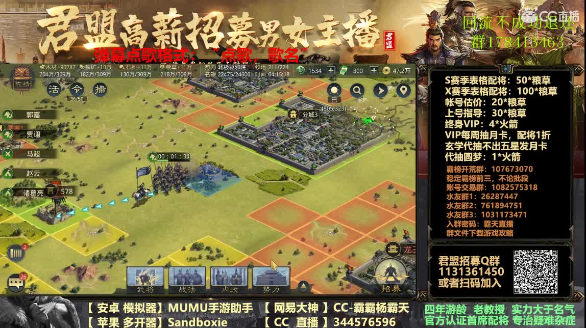 VIP之夜抽月卡 第3段
