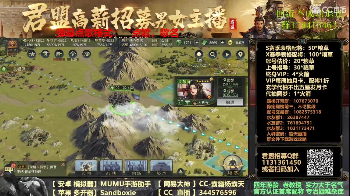VIP之夜抽月卡 第4段