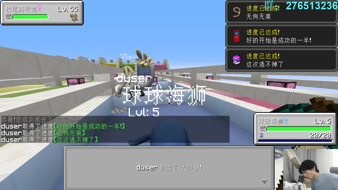 㞭：欢乐时光已经开始了！ 第2段