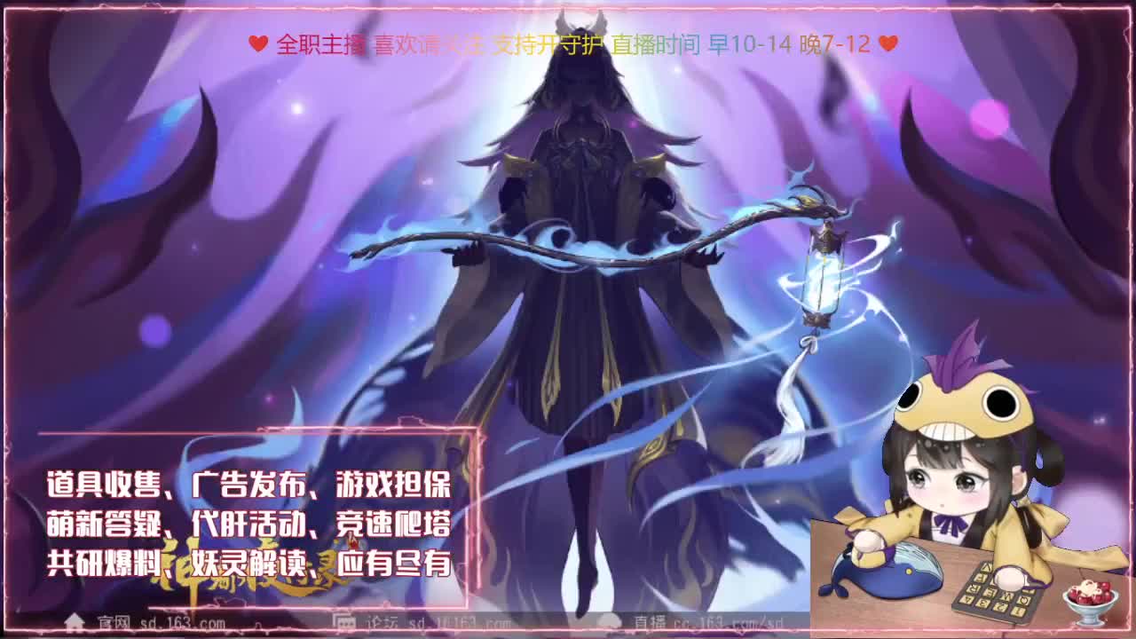 鱼你相遇 第2段