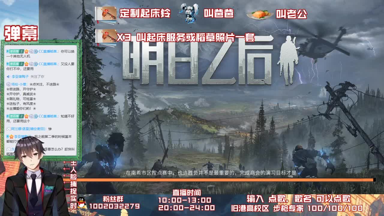 做一只合格的鸽王