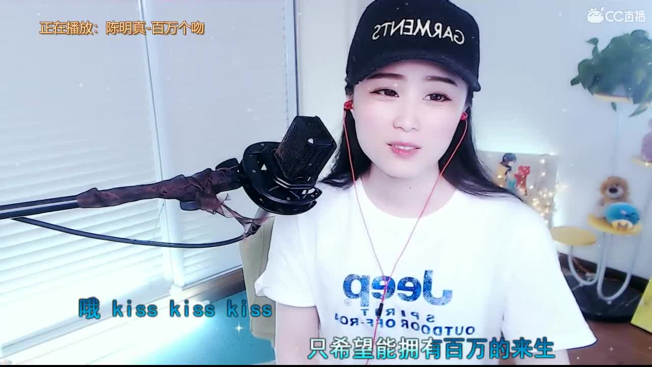 唱歌坤坤是认真的！