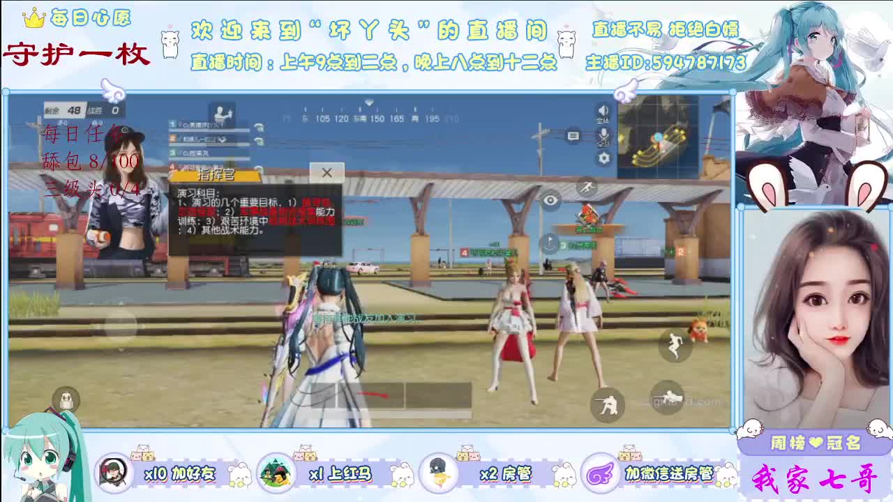 想你呀