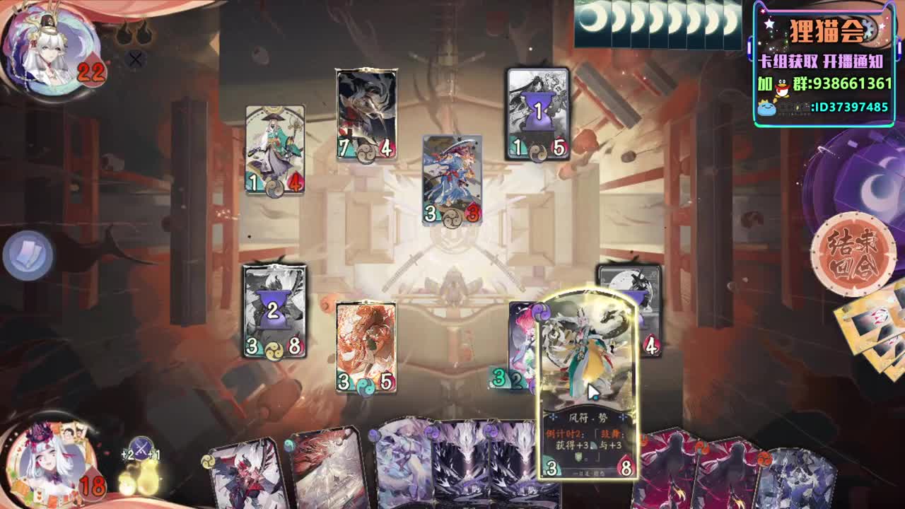 周末牌局【狸猫会】