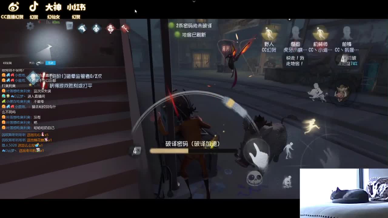 安详的人防
