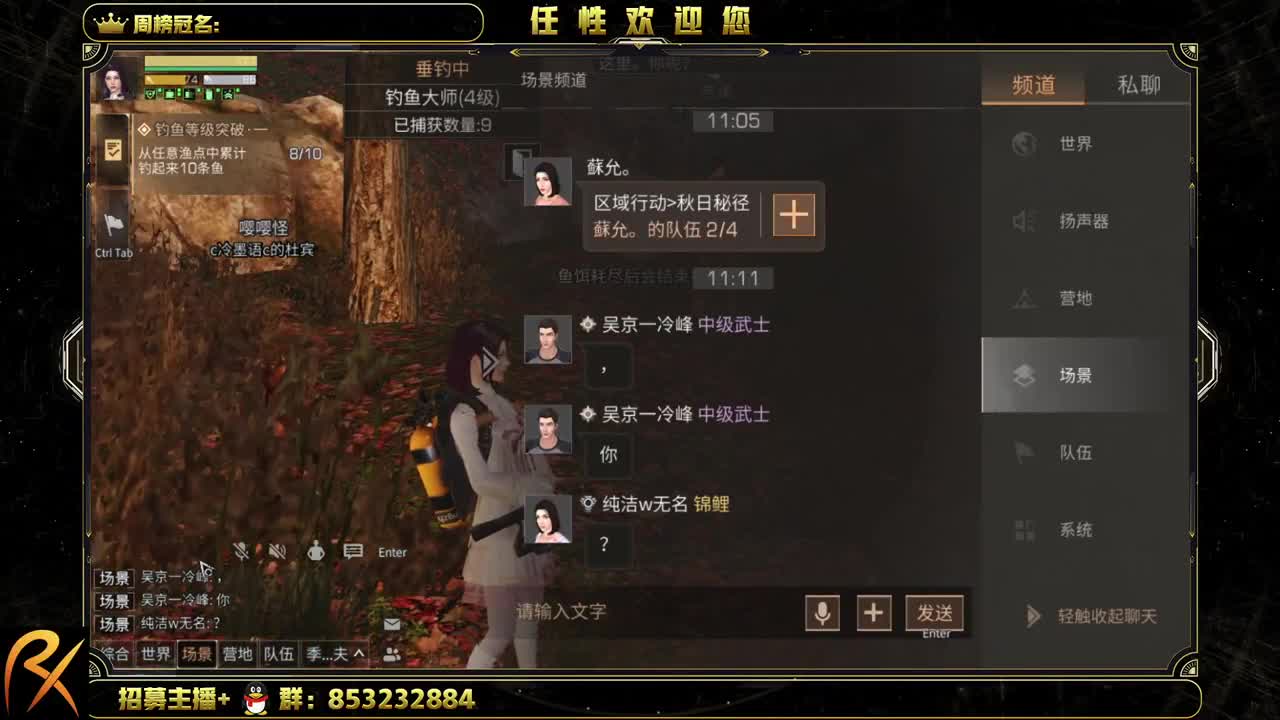 好不了了啊 第1段