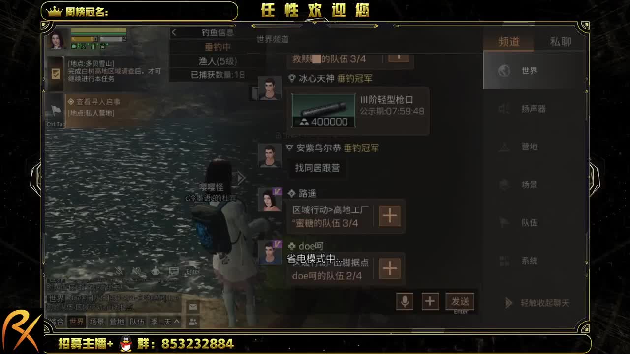 好不了了啊 第2段