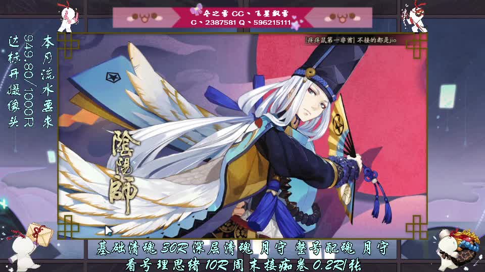 滴滴滴 第1段