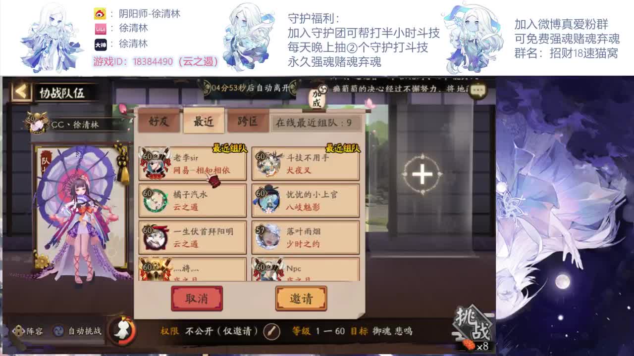 一起学斗技备战小赛季 第2段
