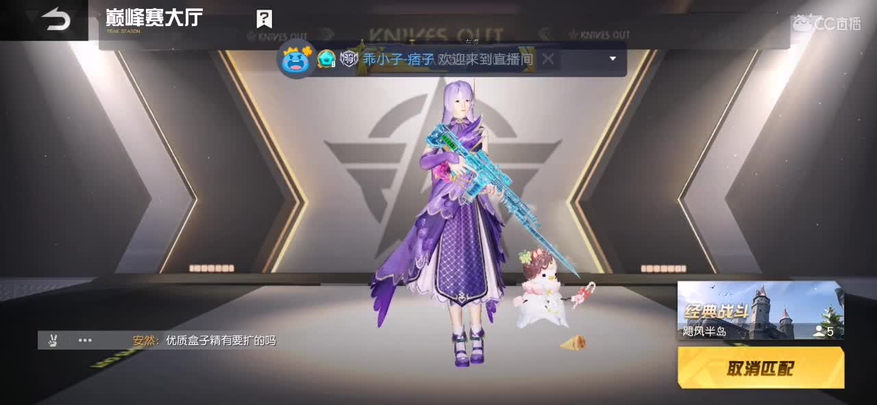 想你呀
