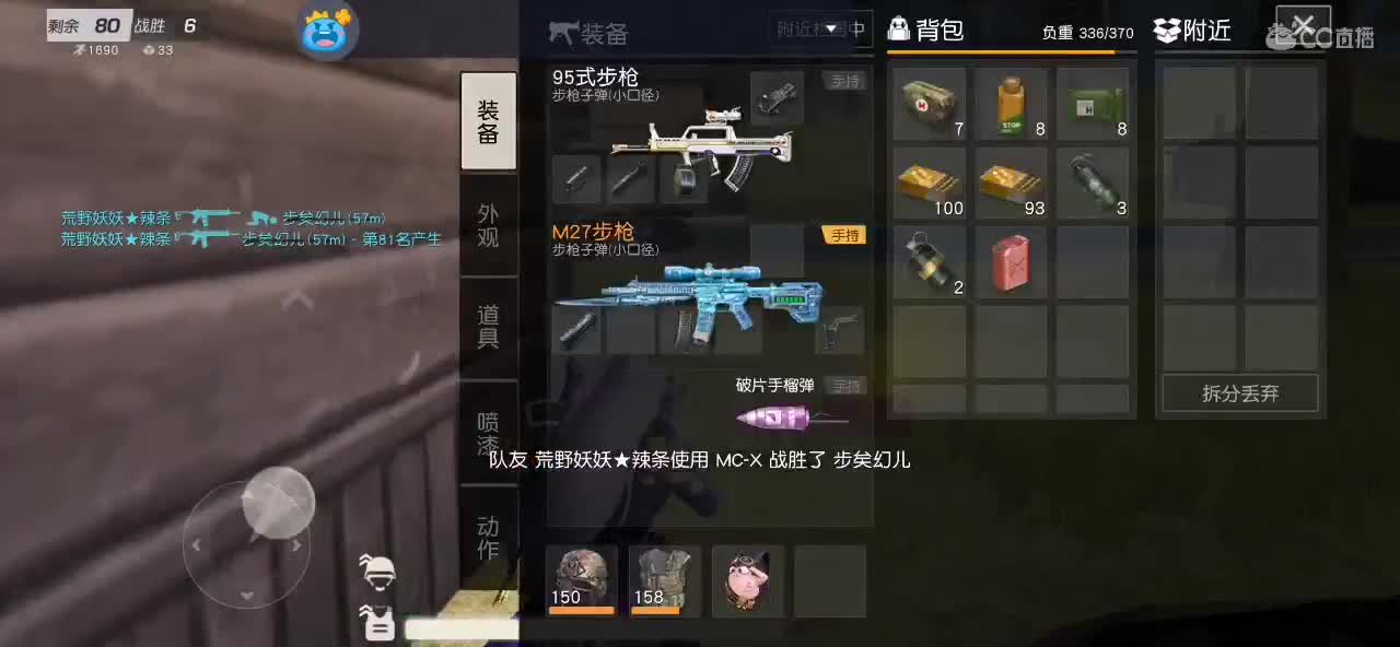 想你呀