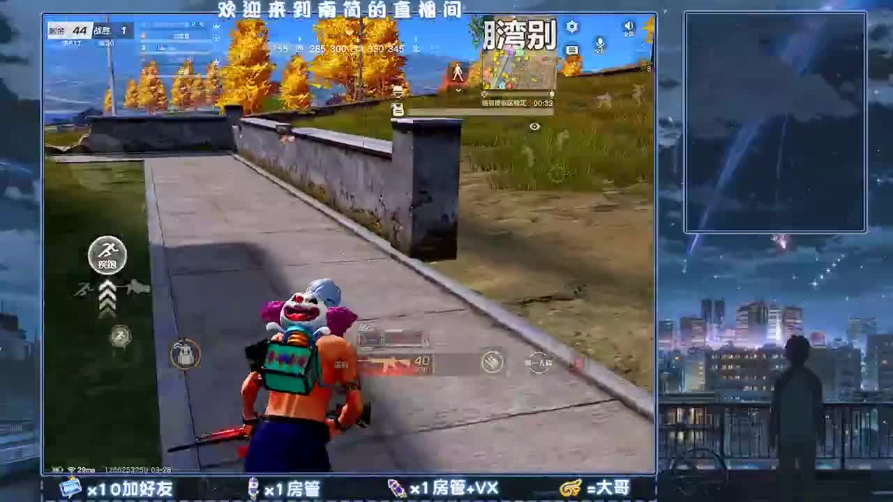 肆