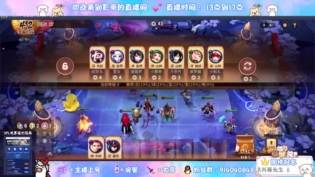 麻将棋上分 第2段