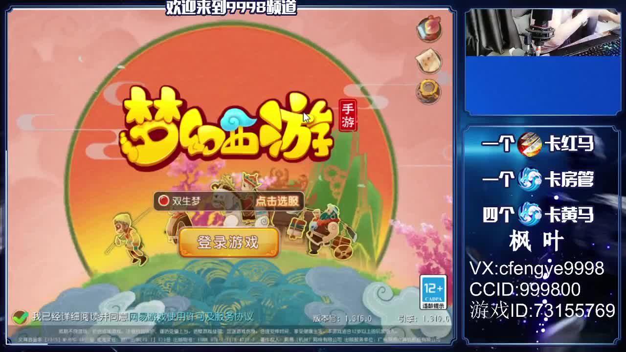 免费接一切资源！ 第1段