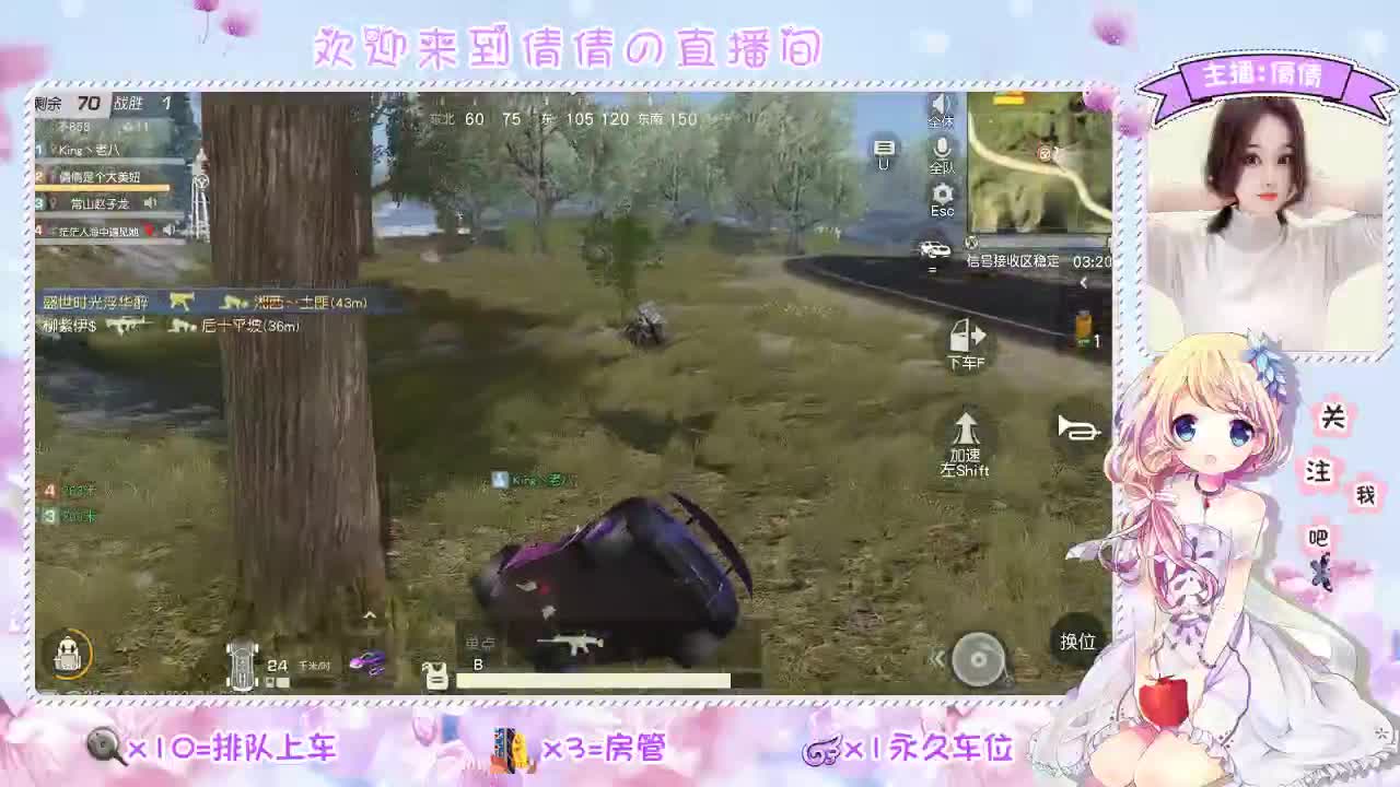 虾 80 佛 780 饕 2780