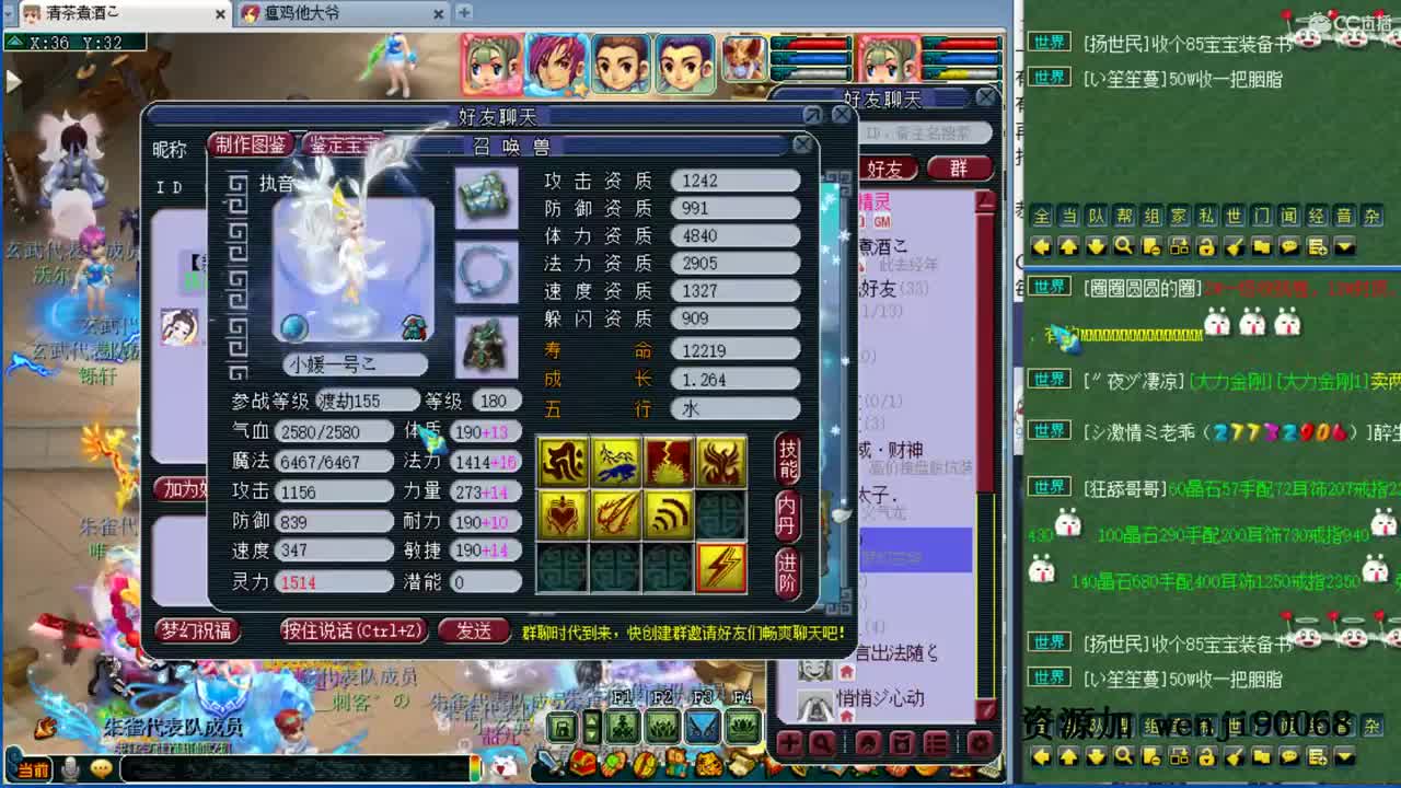 什么都会的主播~ 第1段
