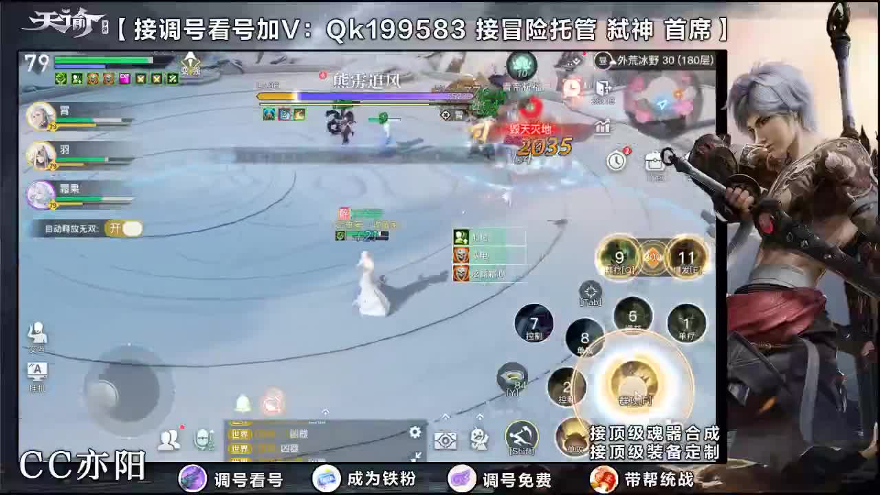 细节打造！