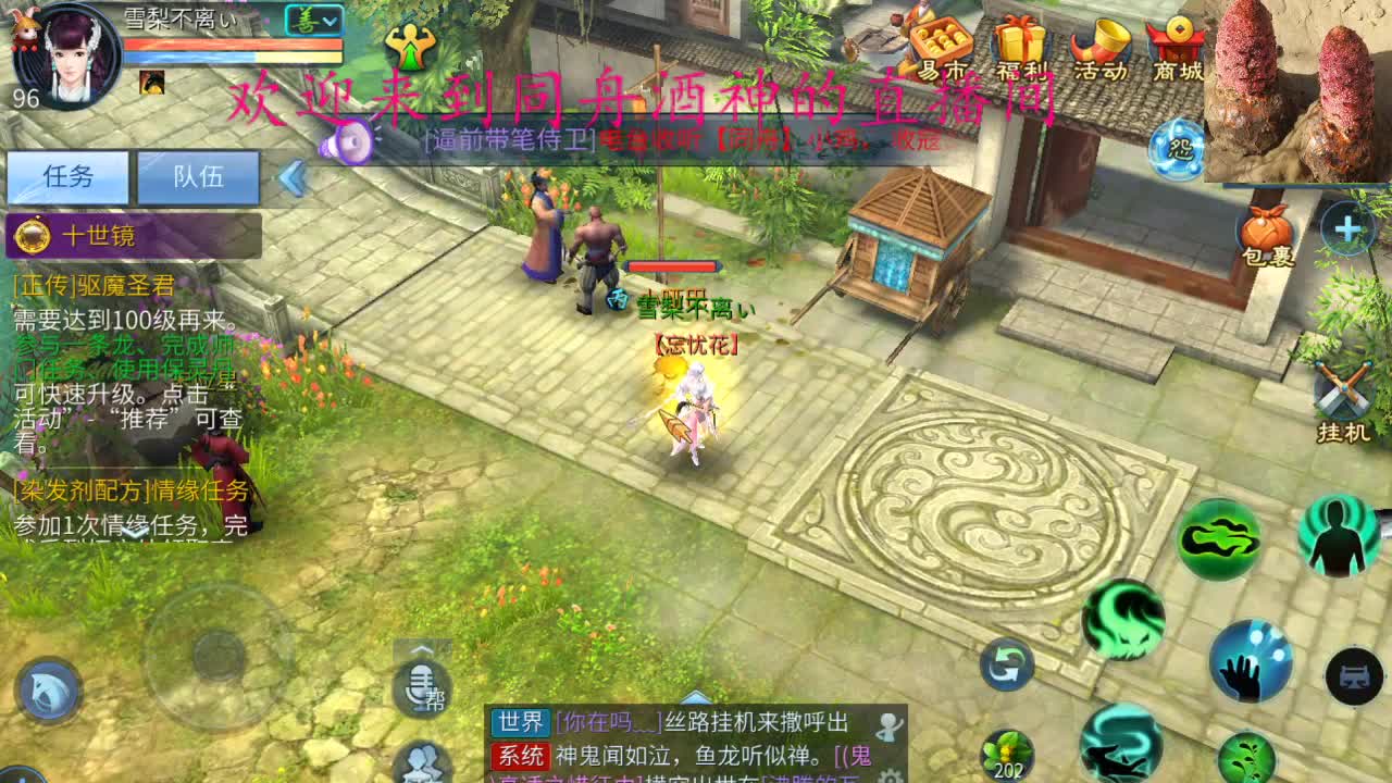 无聊  播一会 第1段