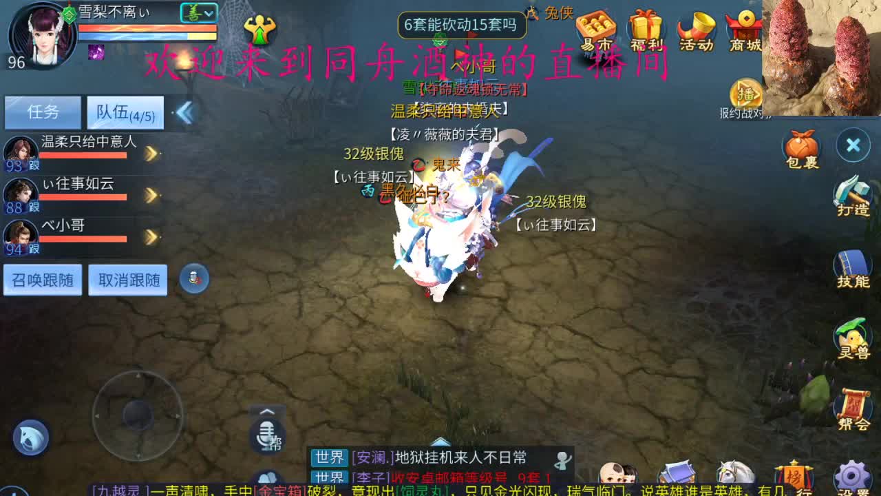 无聊  播一会 第2段