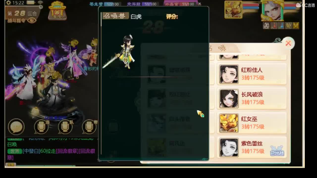 龙战1打15