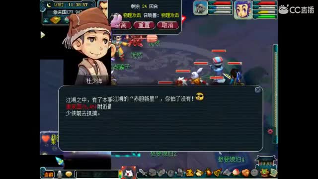 卖组老君山天宫 第1段