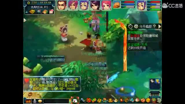 卖组老君山天宫 第3段