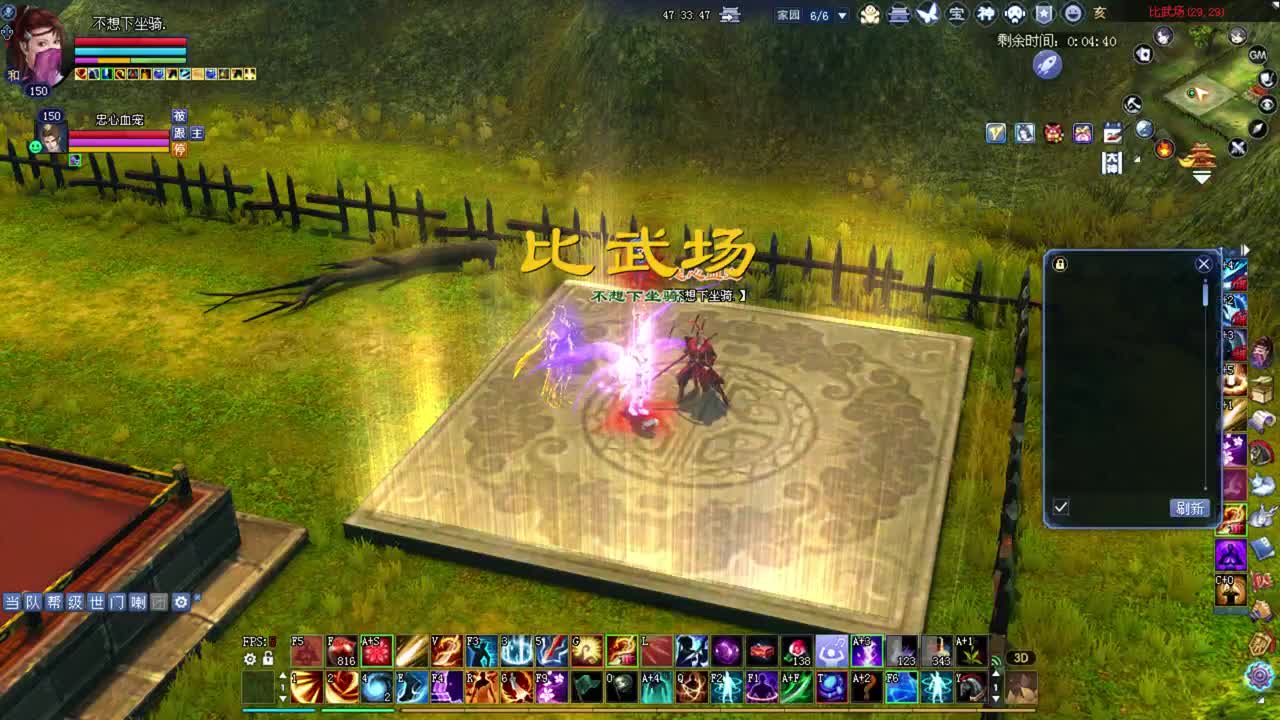 司星 断刀关宁 擂台英雄大会 第2段