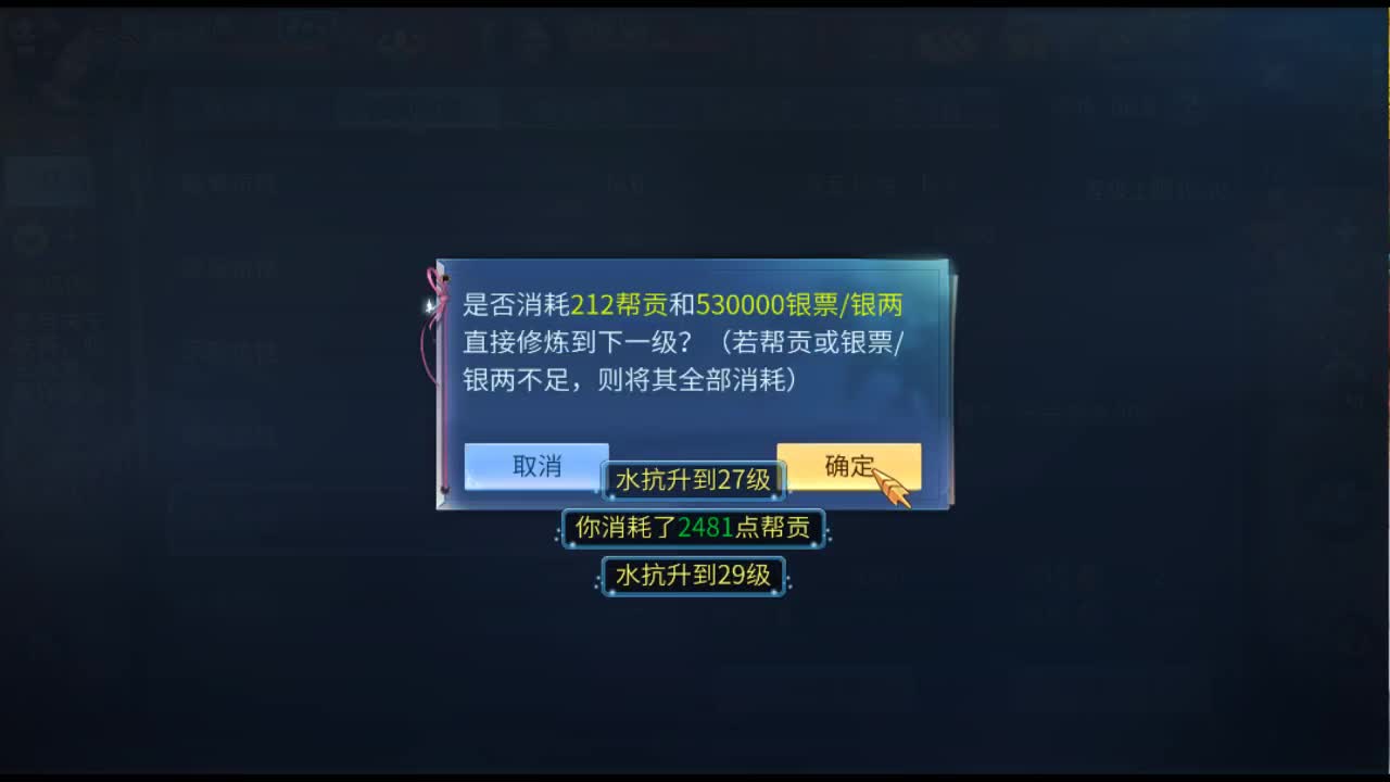 佳话连篇 第1段